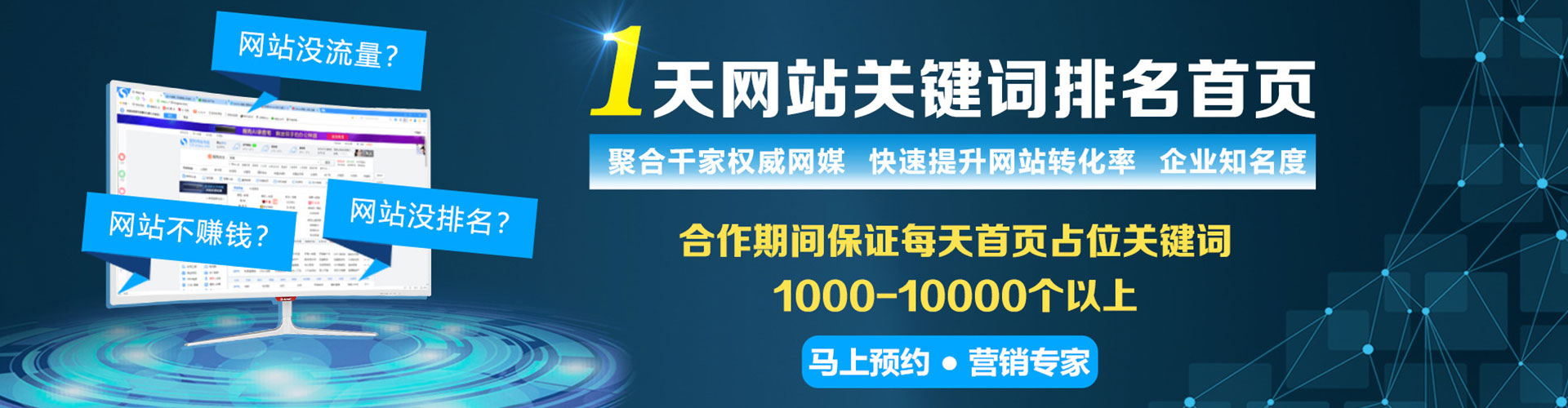 旌阳百度推广费用