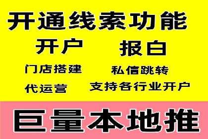 案例分析：SEM搜索引擎优化效果提升之道